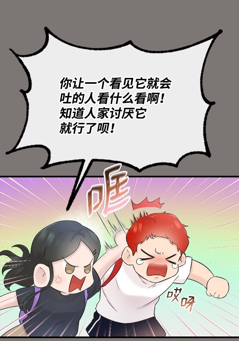 29 被反锁