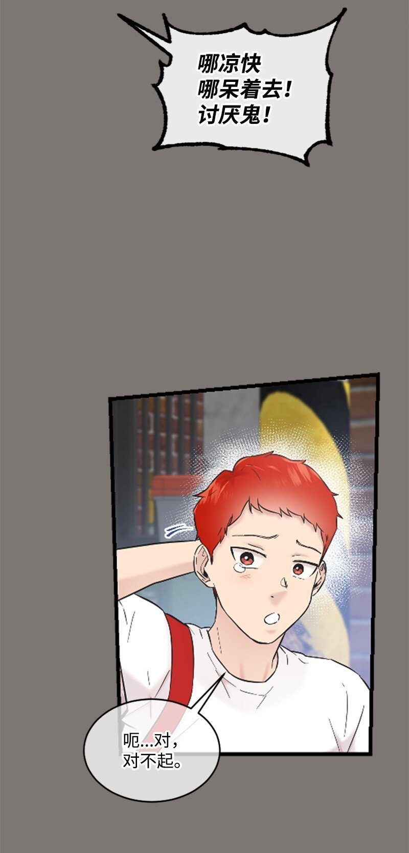 29 被反锁