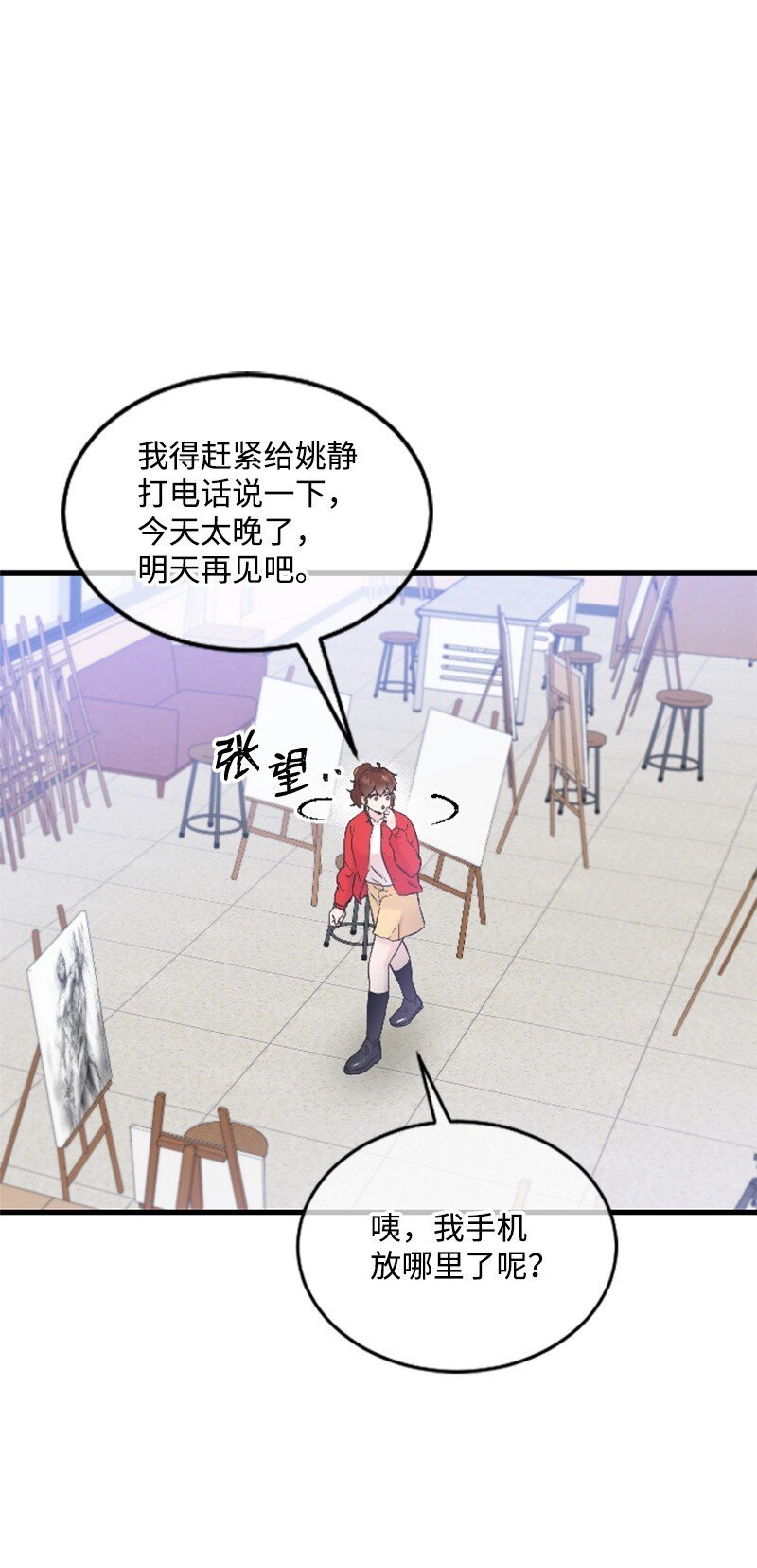 29 被反锁