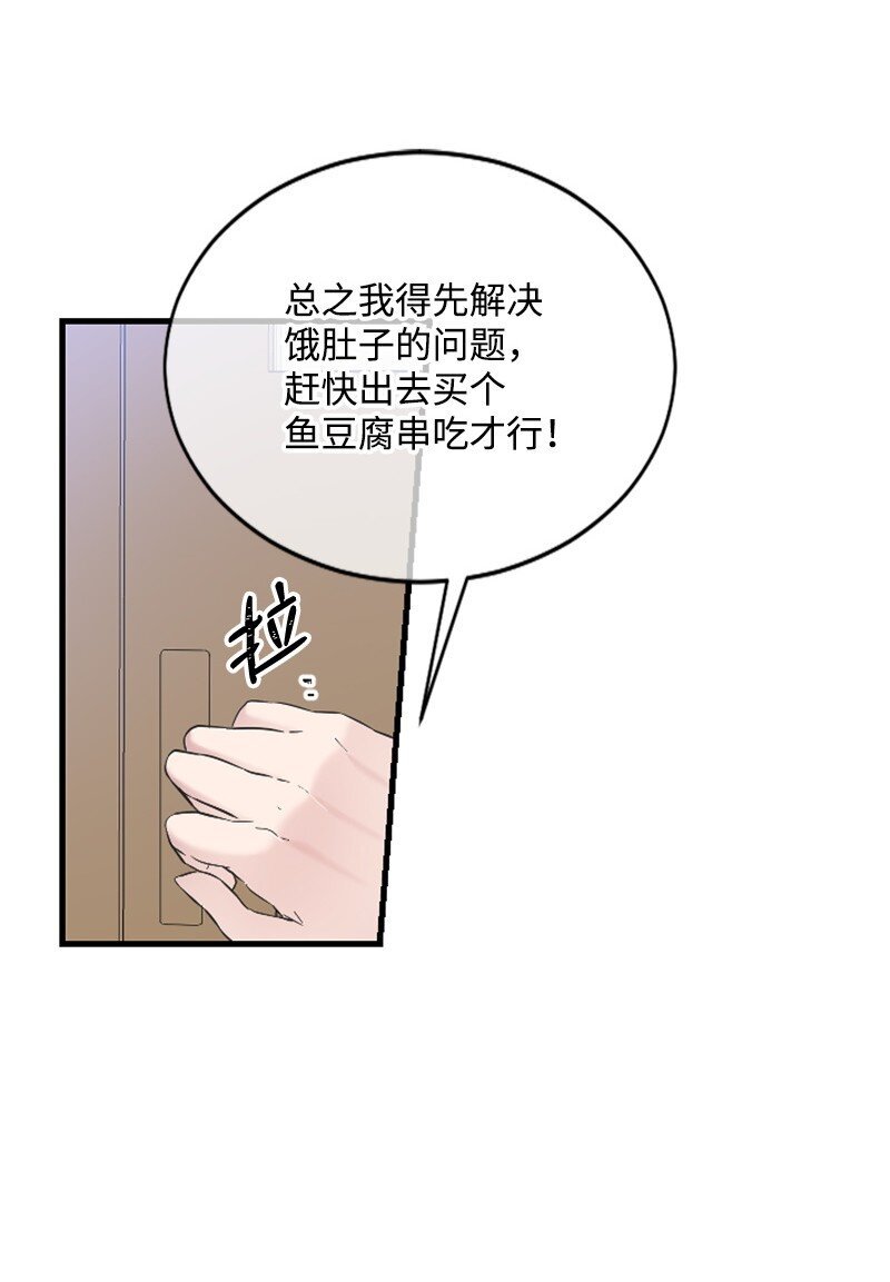29 被反锁