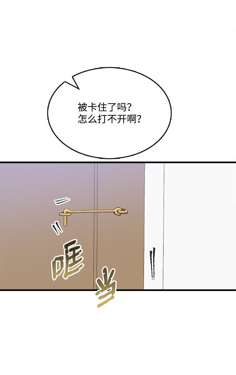 29 被反锁