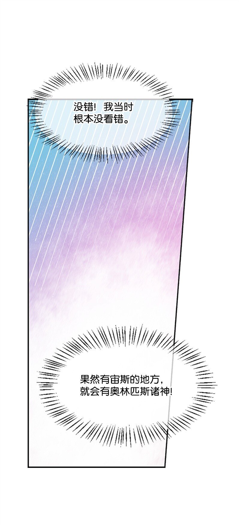 03 偶遇道斯