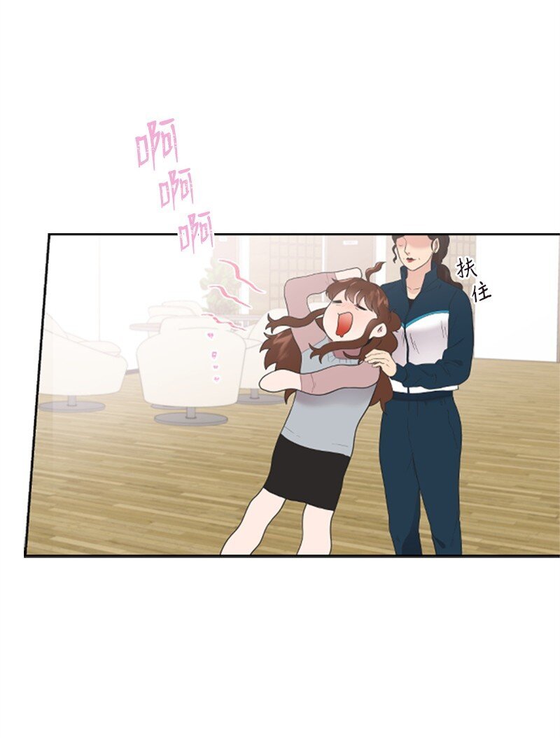 03 偶遇道斯