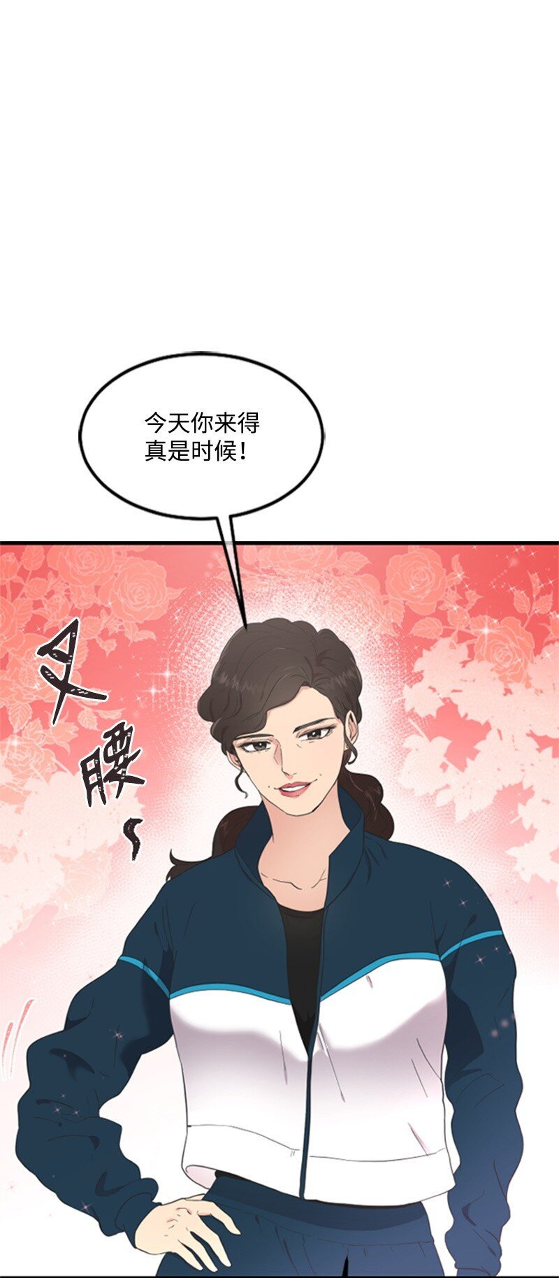 03 偶遇道斯