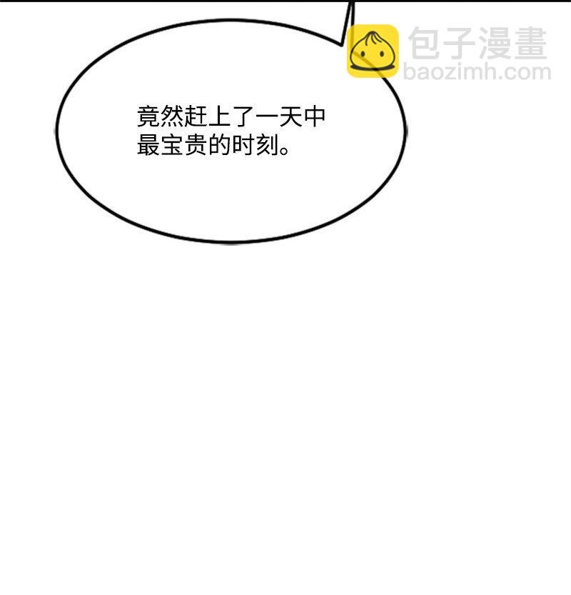 03 偶遇道斯