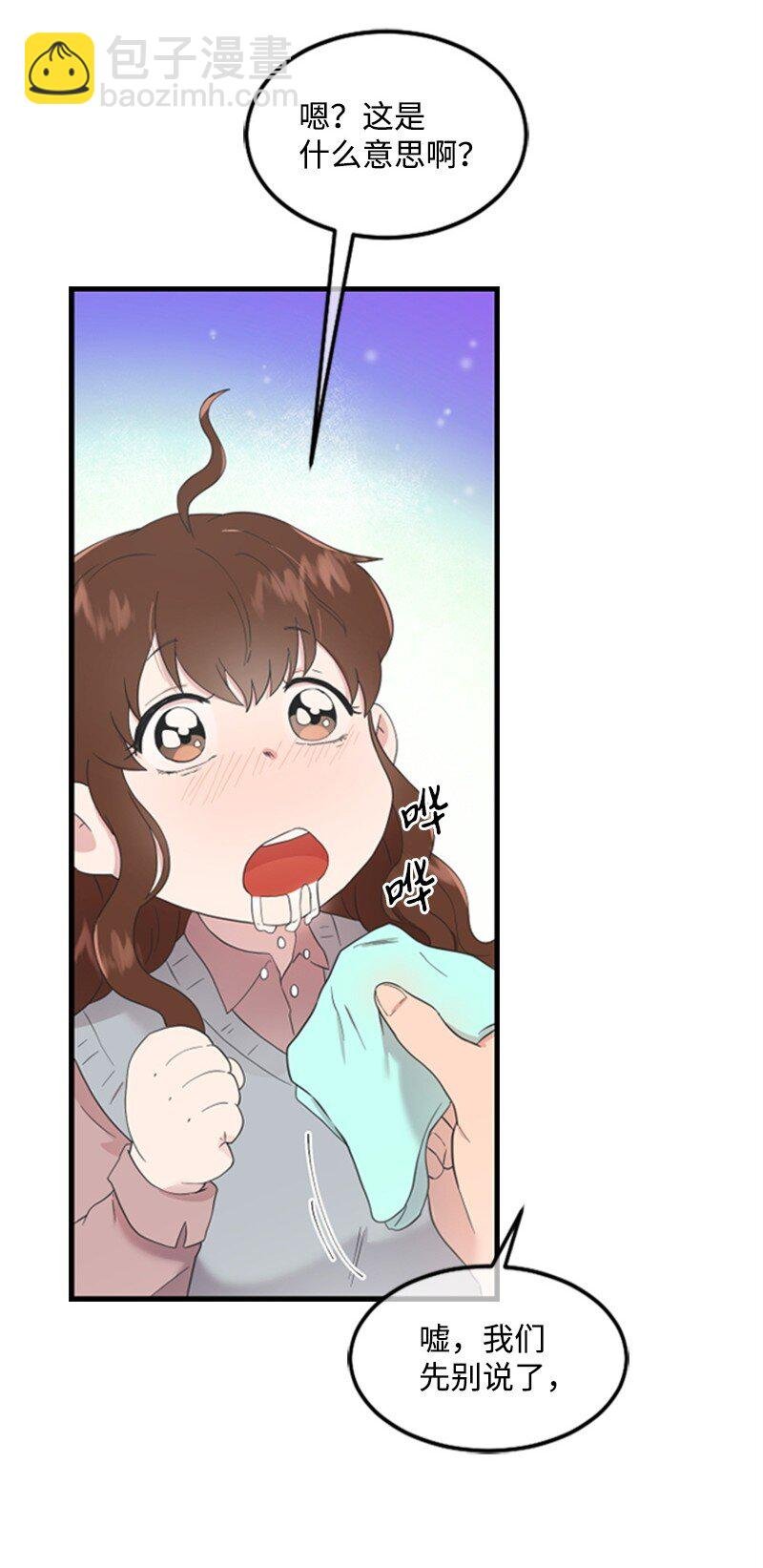 03 偶遇道斯