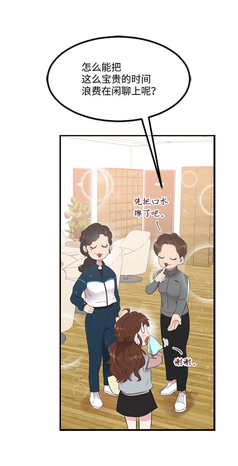 03 偶遇道斯