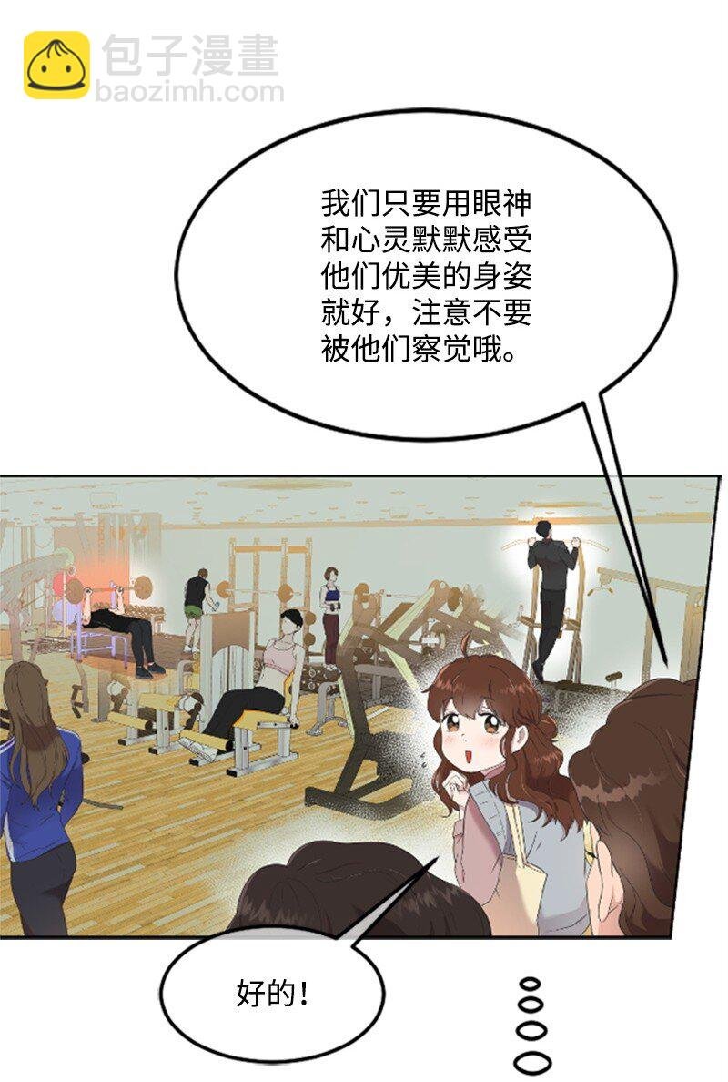 03 偶遇道斯