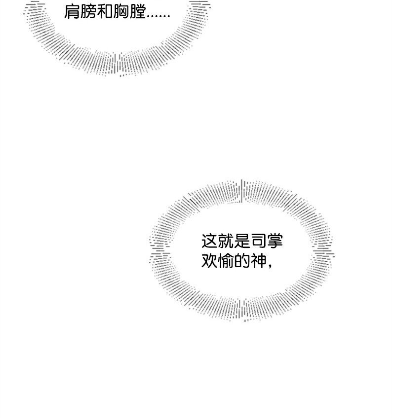 03 偶遇道斯