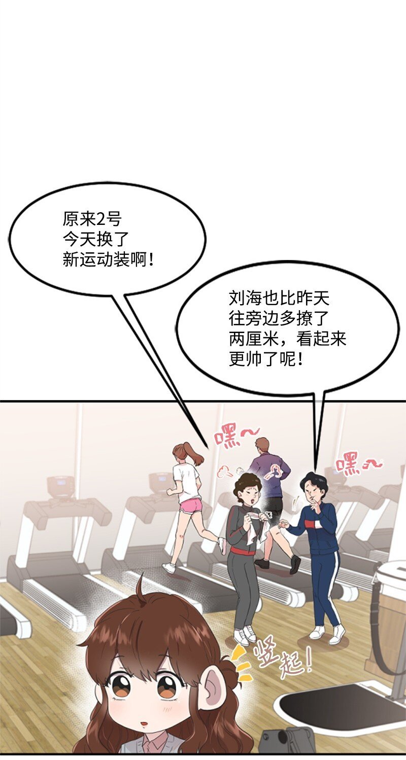 03 偶遇道斯