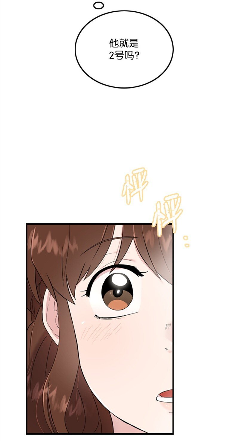 03 偶遇道斯