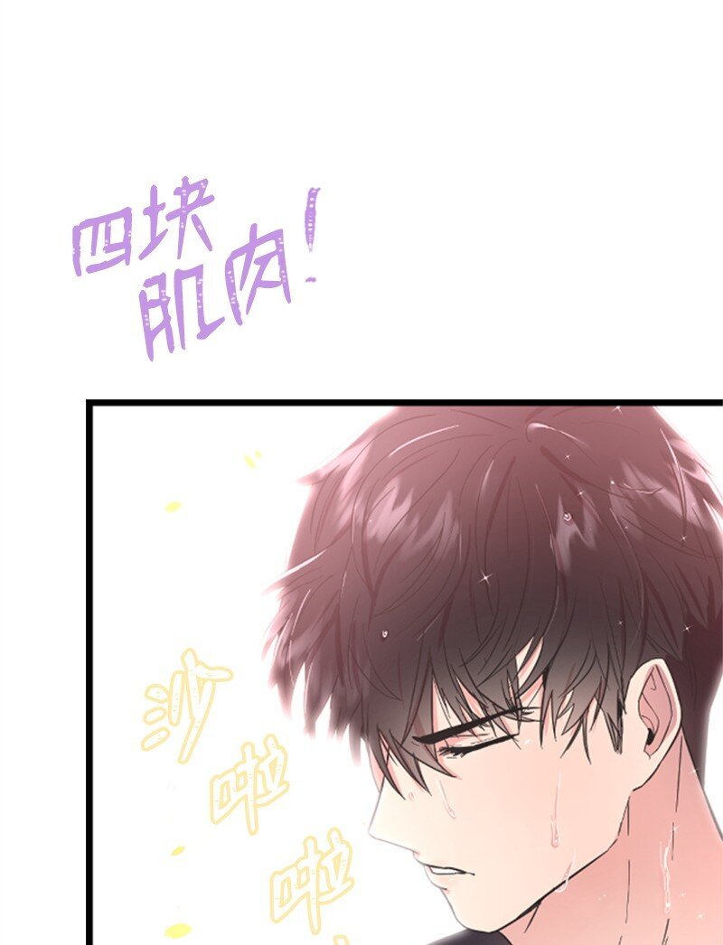 03 偶遇道斯