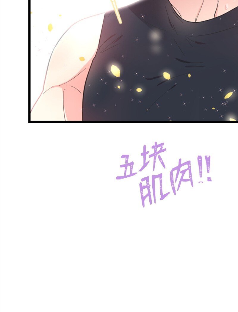 03 偶遇道斯