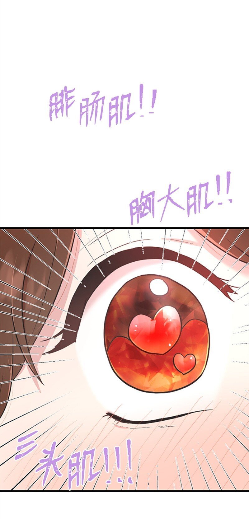 03 偶遇道斯