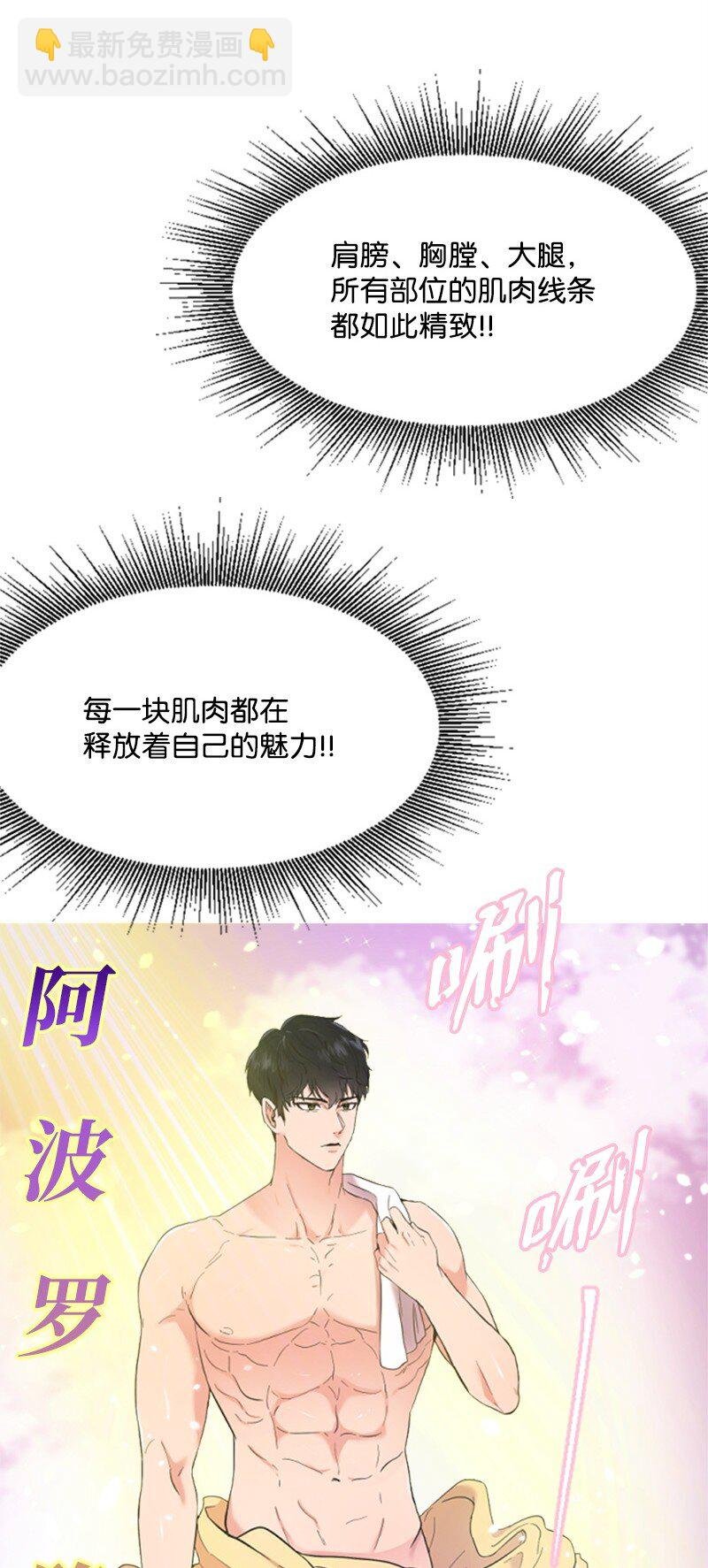 03 偶遇道斯