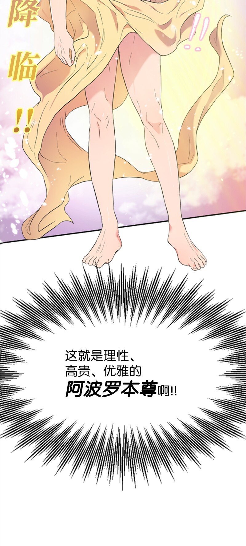 03 偶遇道斯