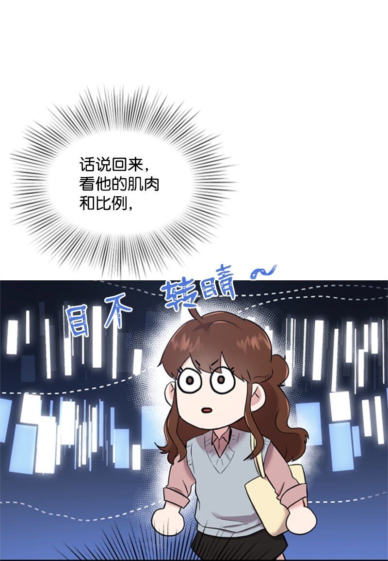 03 偶遇道斯