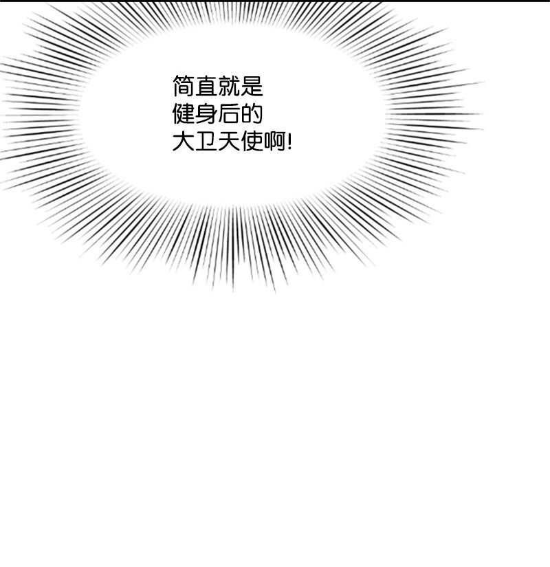 03 偶遇道斯