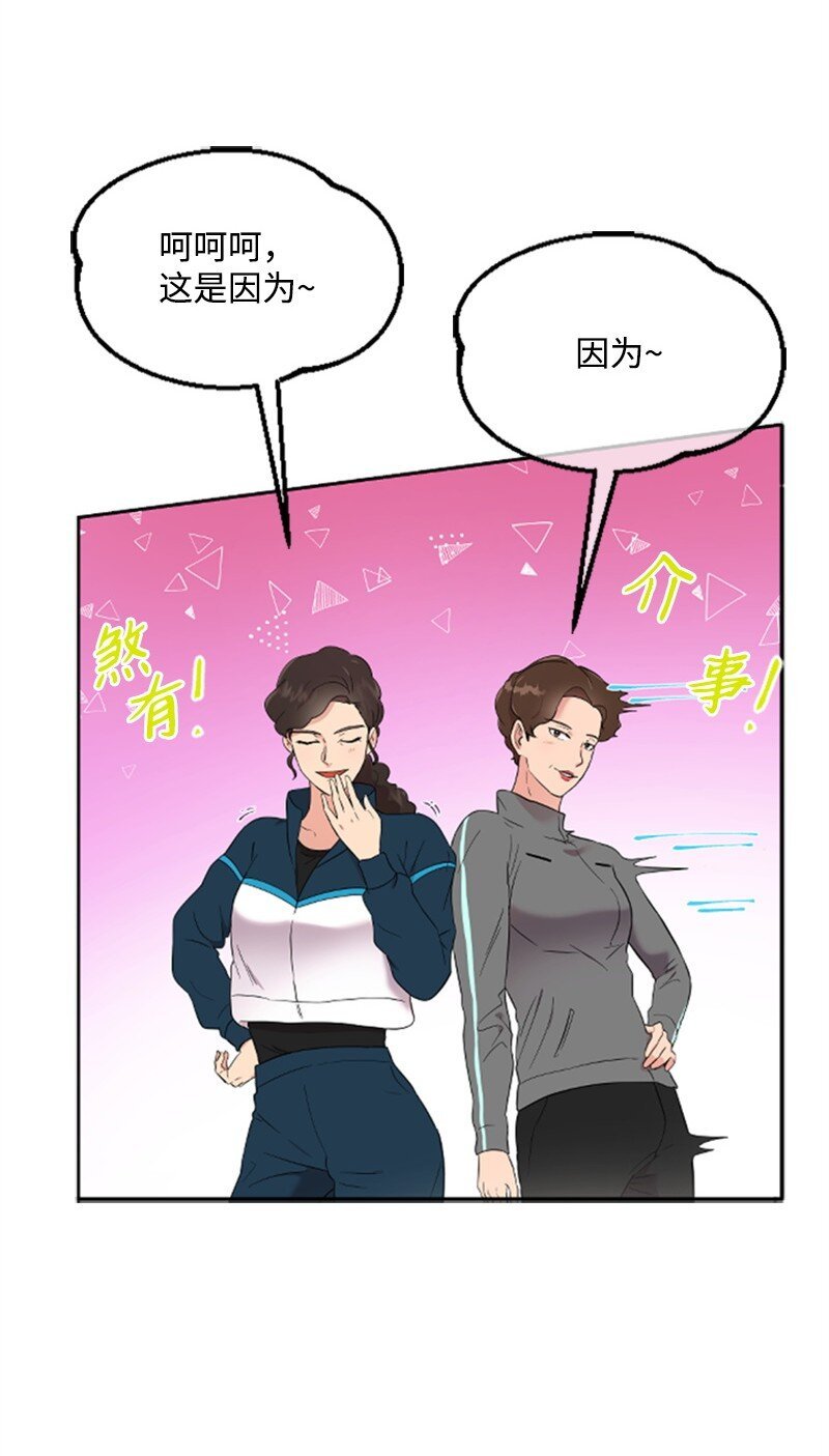 03 偶遇道斯