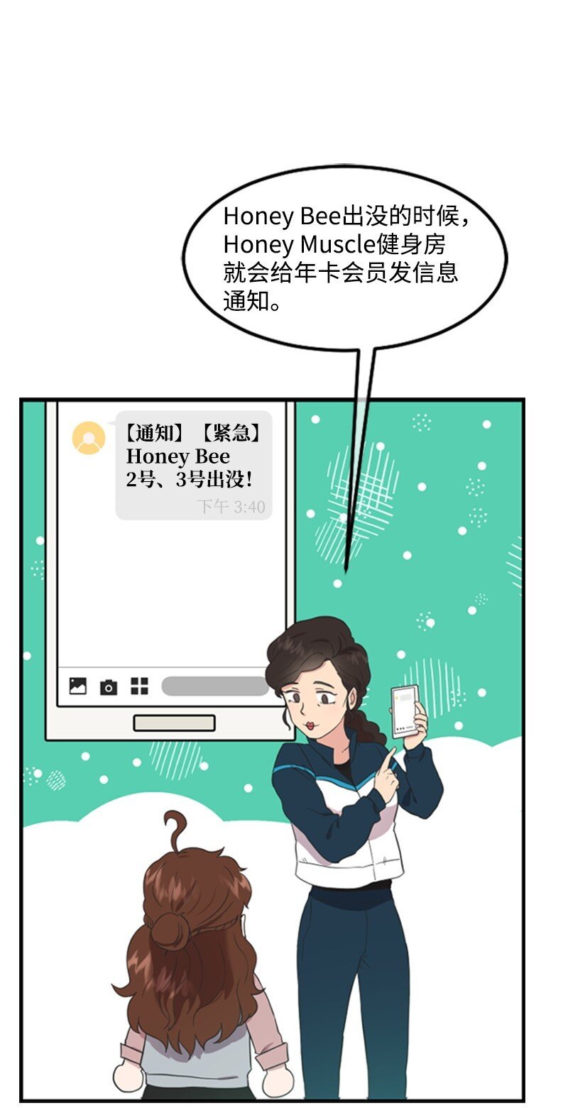 03 偶遇道斯