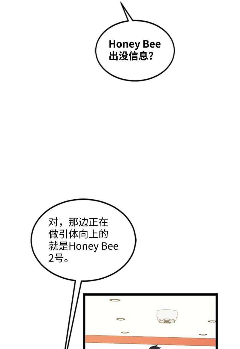 03 偶遇道斯