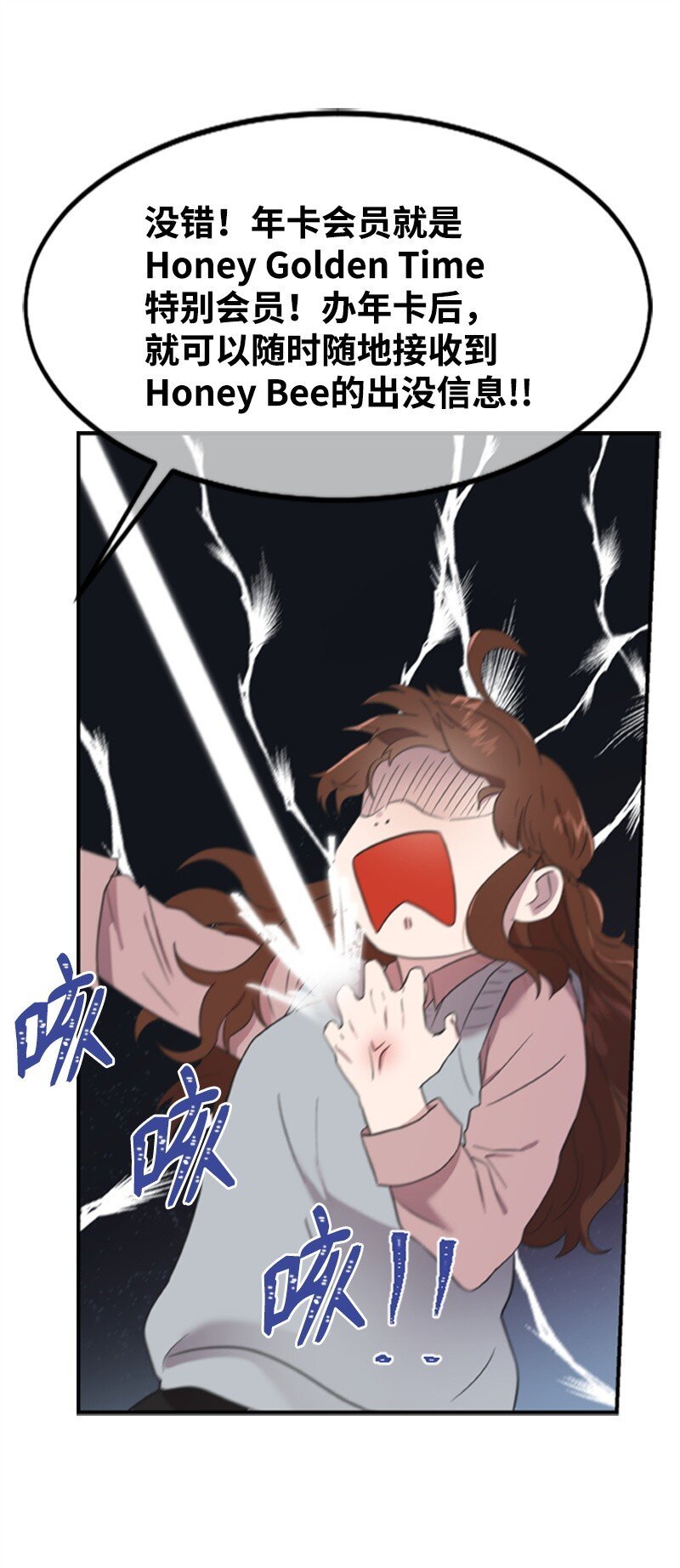 03 偶遇道斯