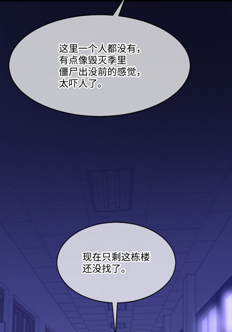 30 谁来救我