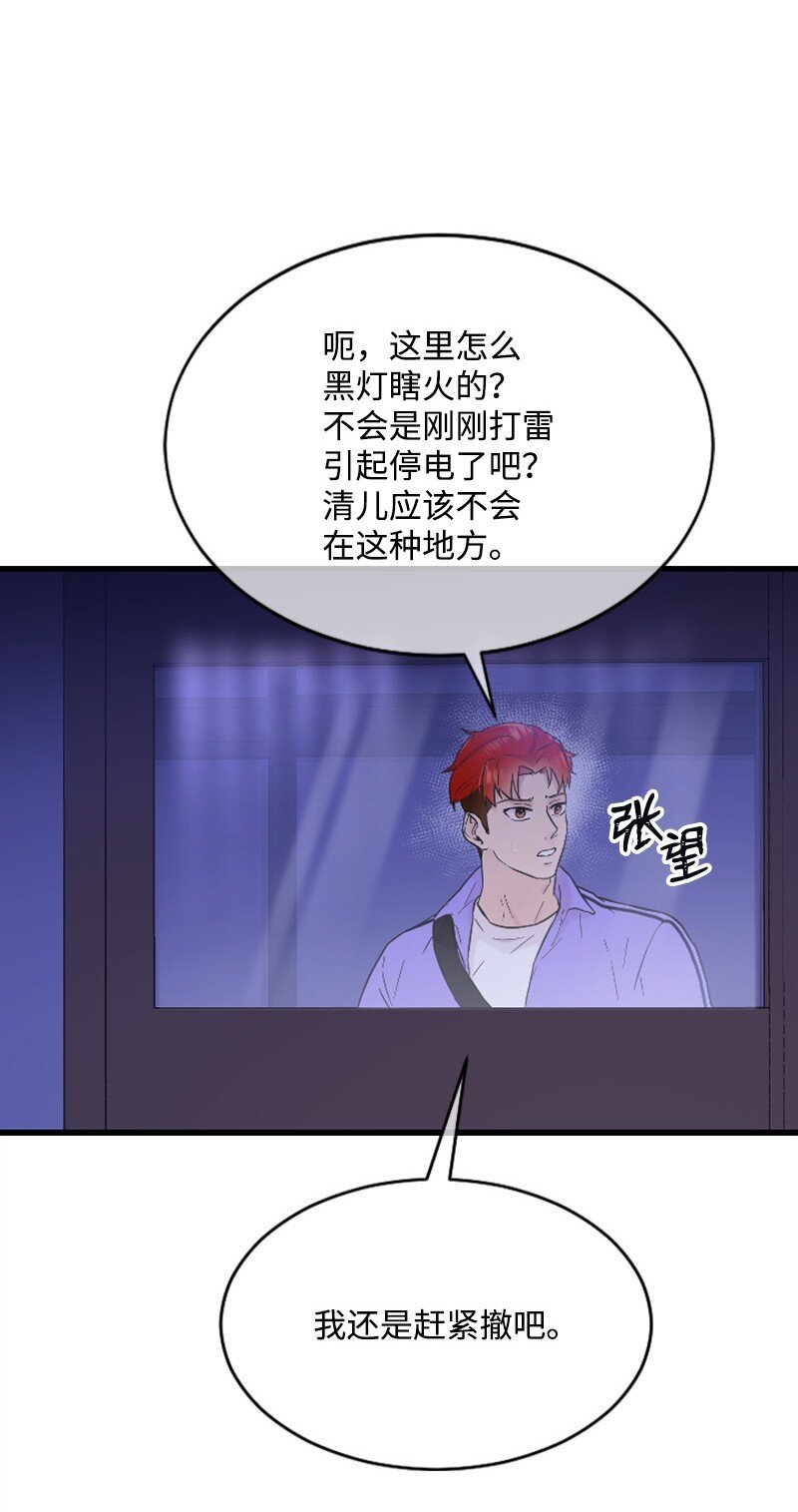 30 谁来救我