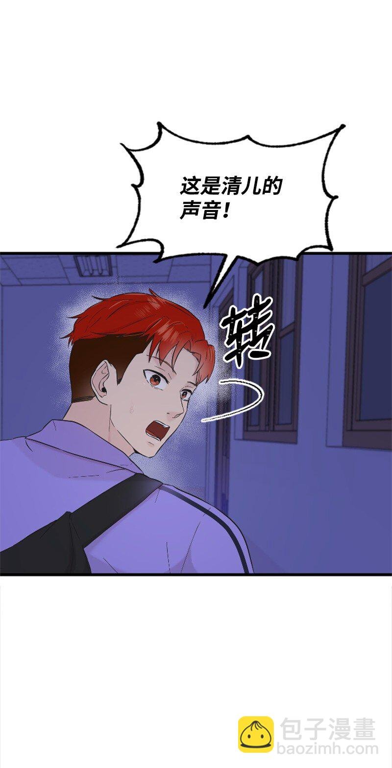 30 谁来救我
