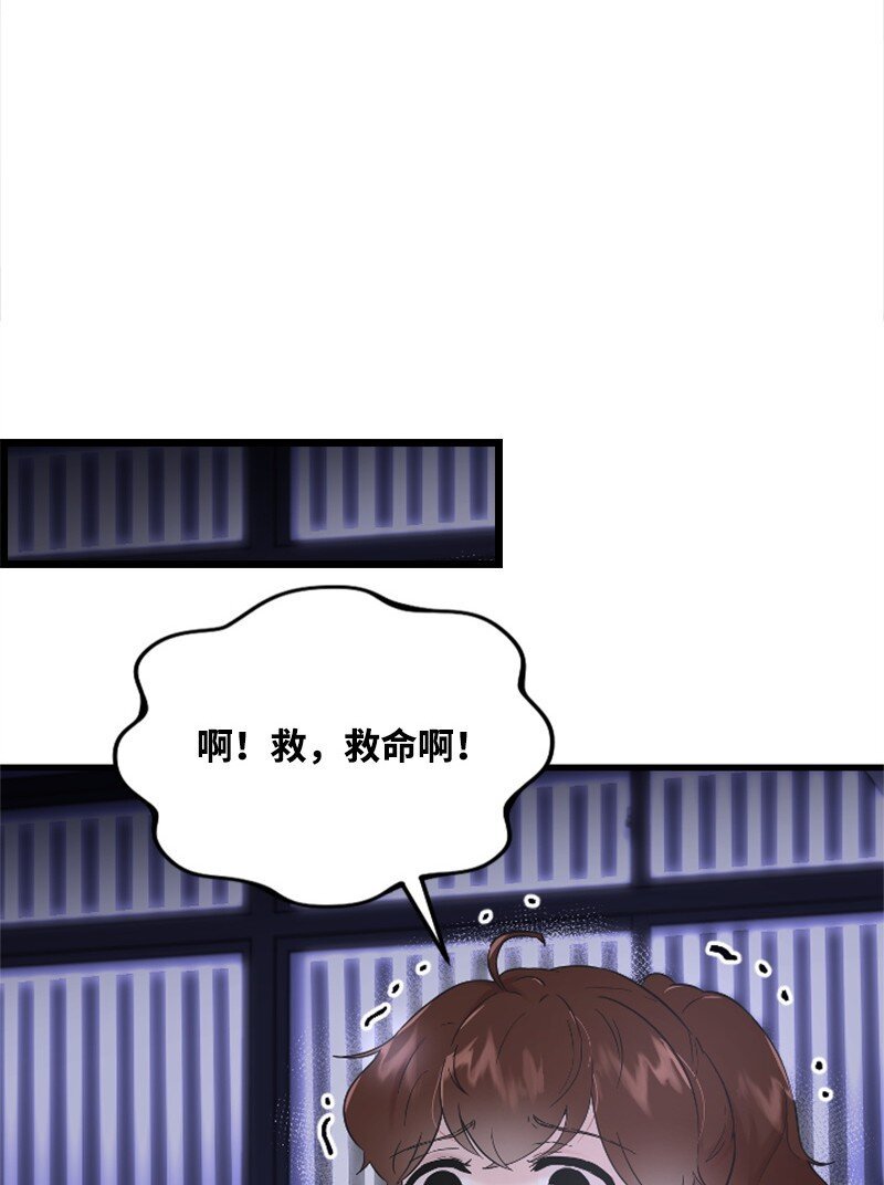 30 谁来救我