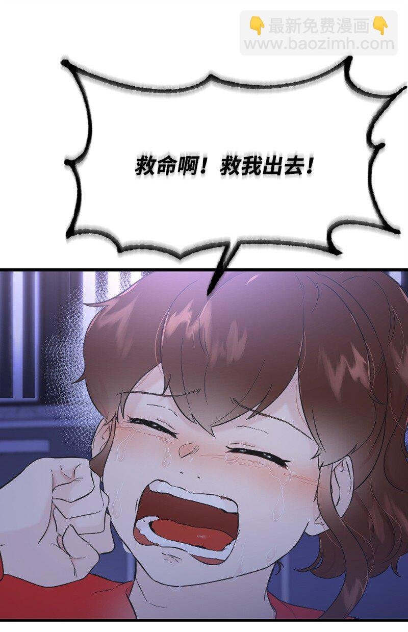 30 谁来救我