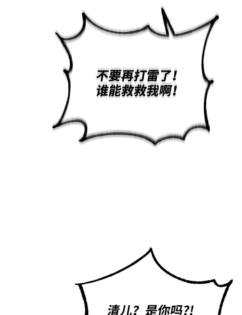 30 谁来救我