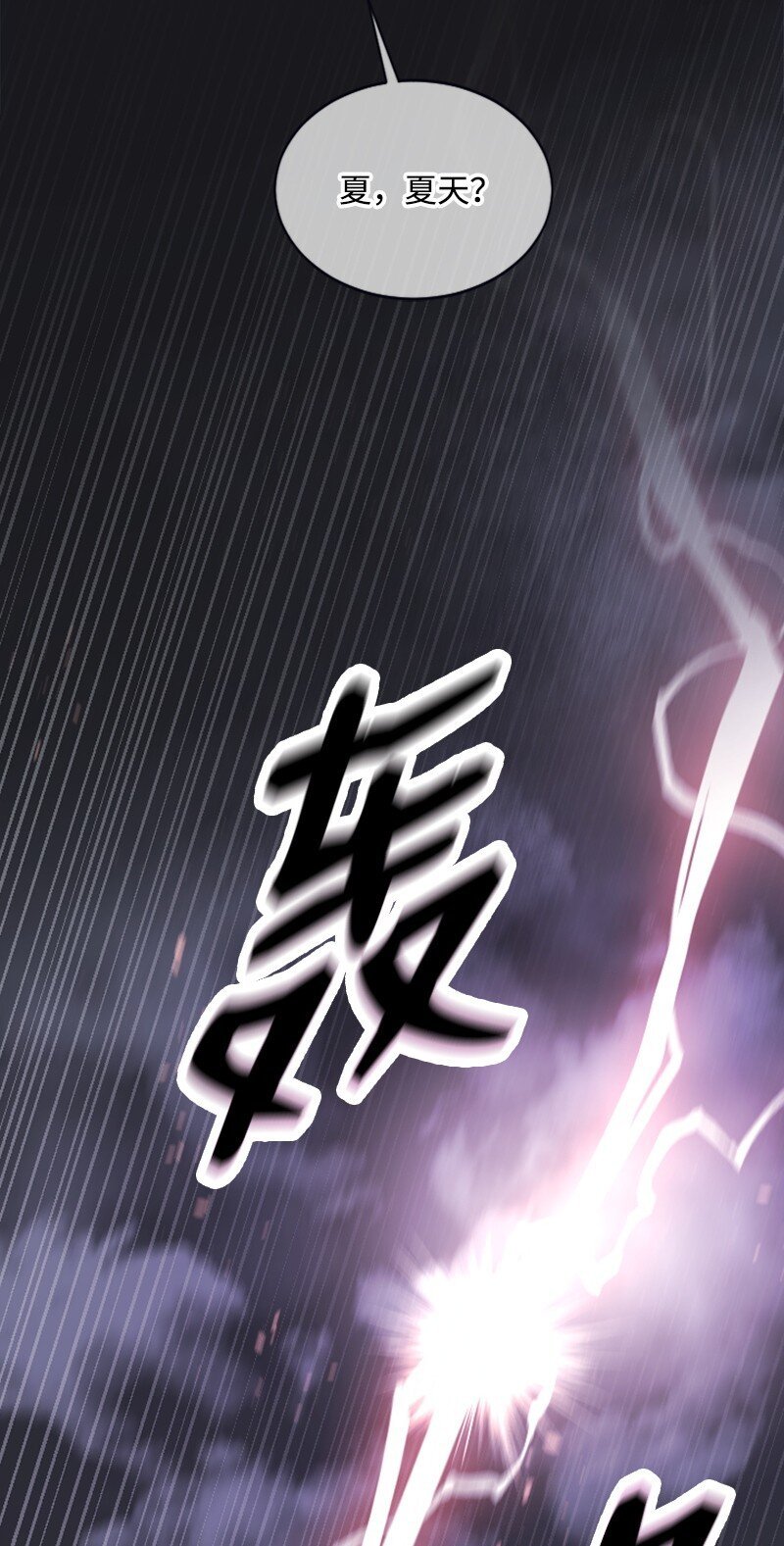 30 谁来救我