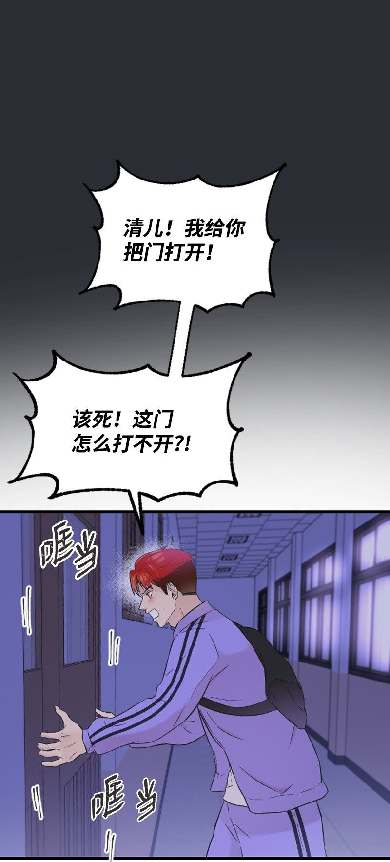 30 谁来救我