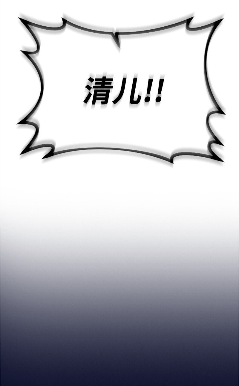 30 谁来救我