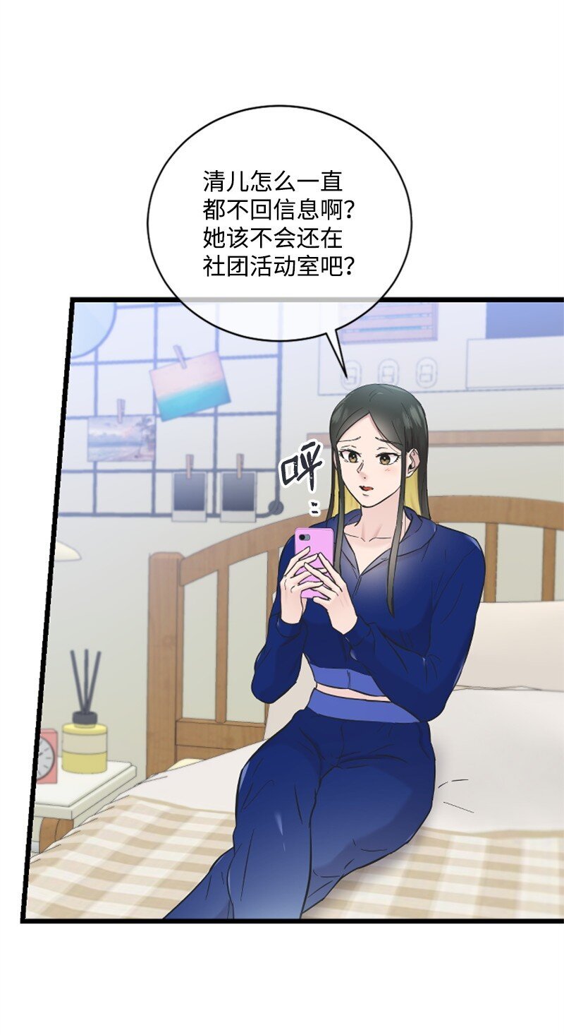 30 谁来救我