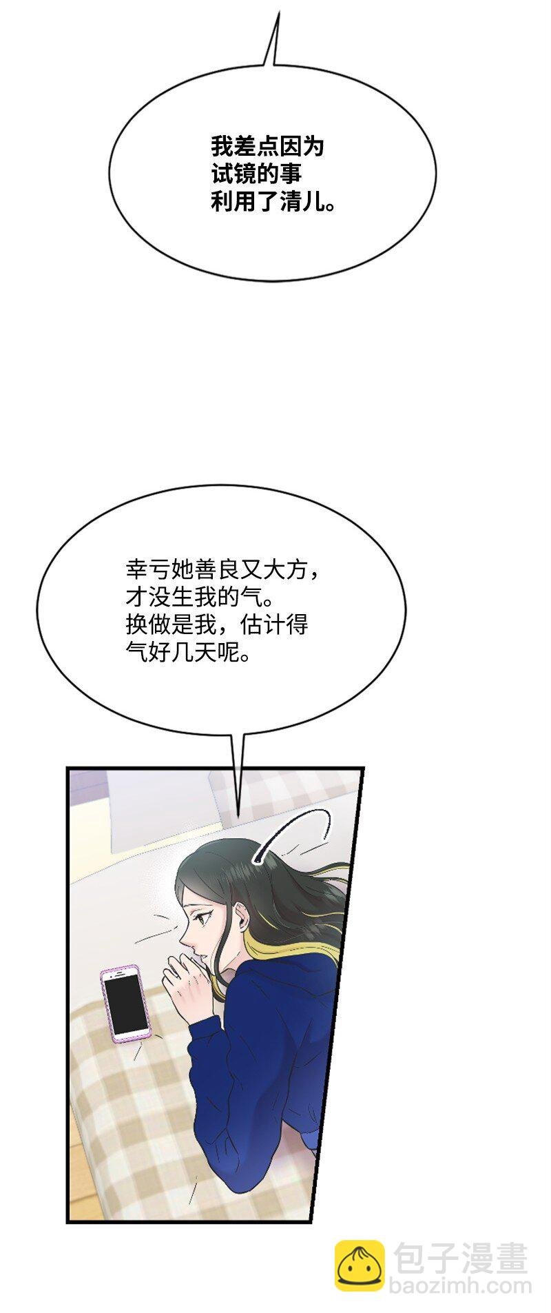 30 谁来救我