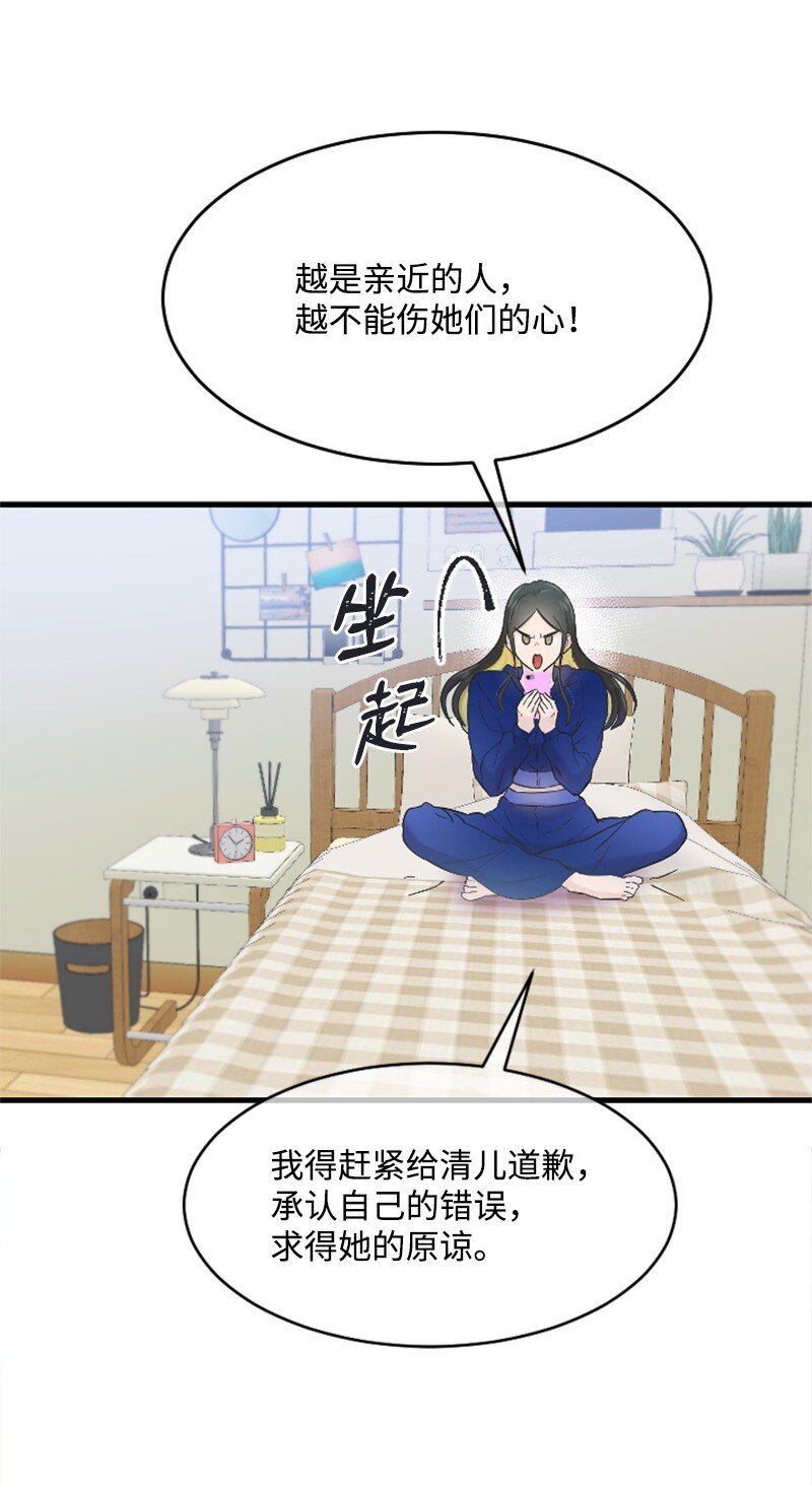 30 谁来救我