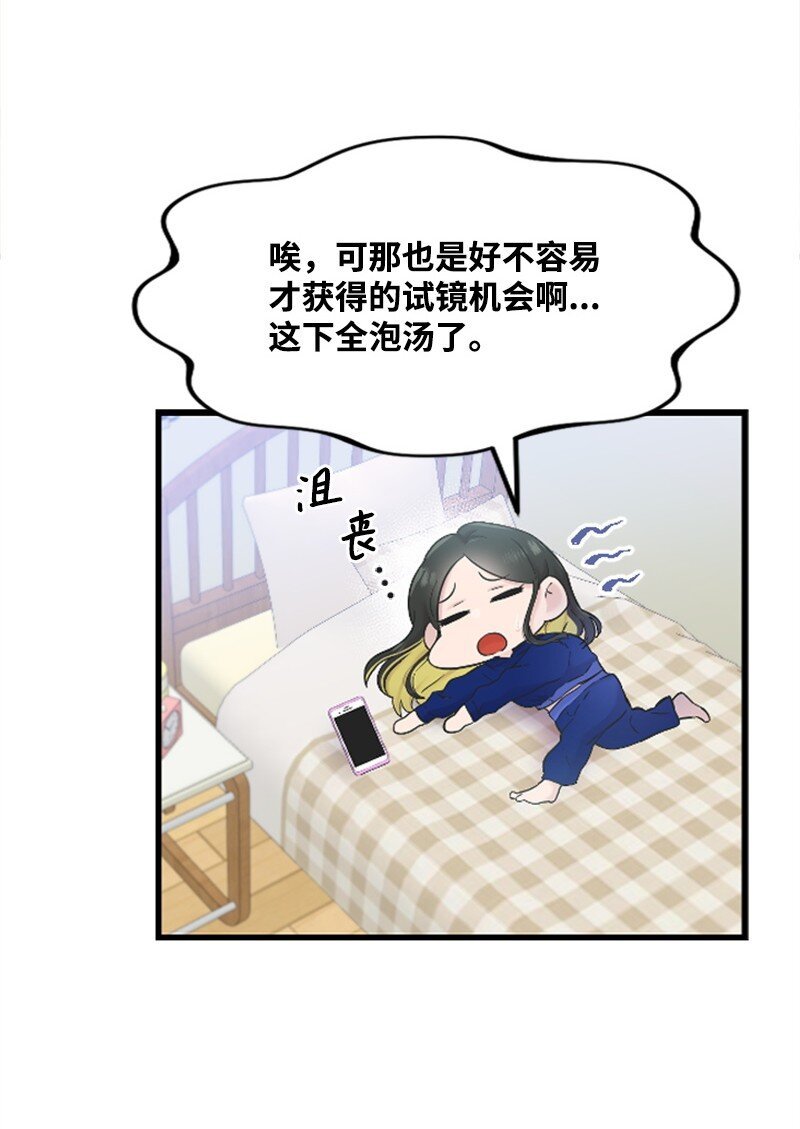 30 谁来救我