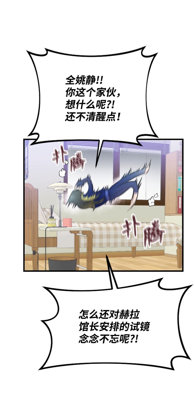 30 谁来救我