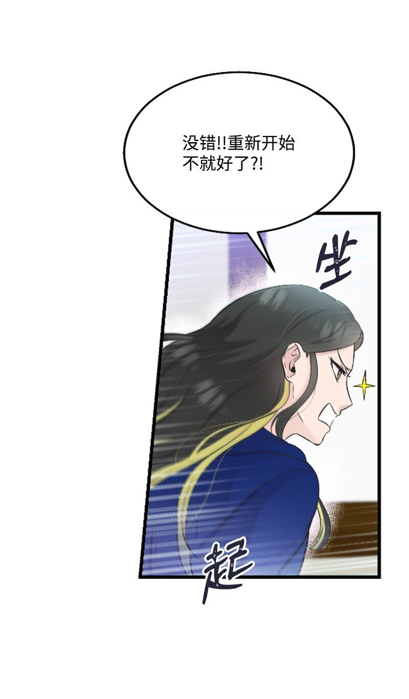 30 谁来救我