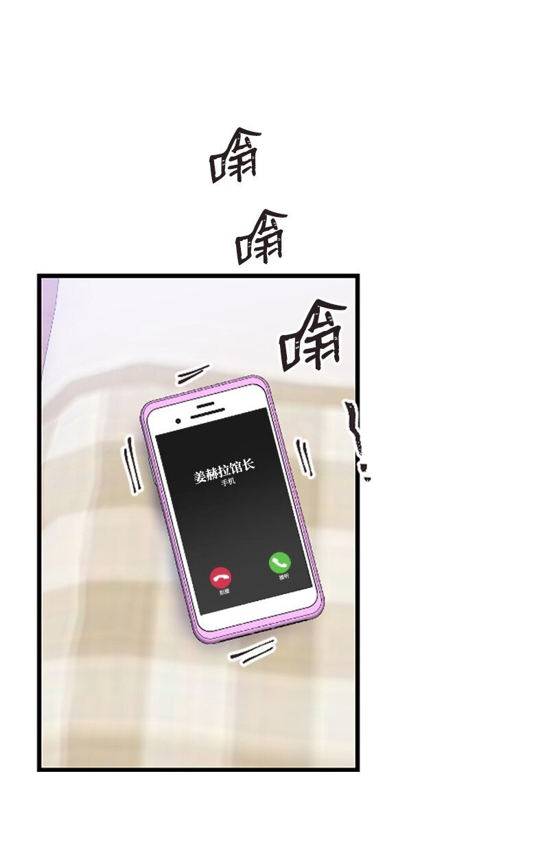 30 谁来救我