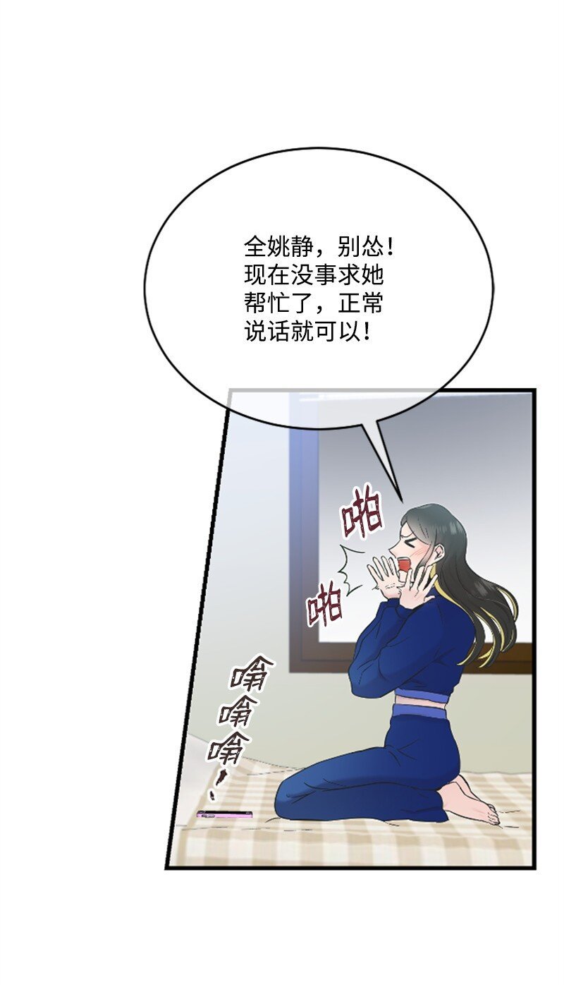 30 谁来救我