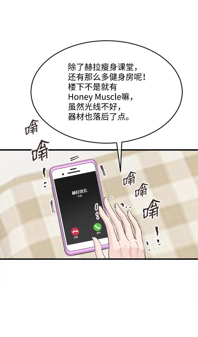 30 谁来救我