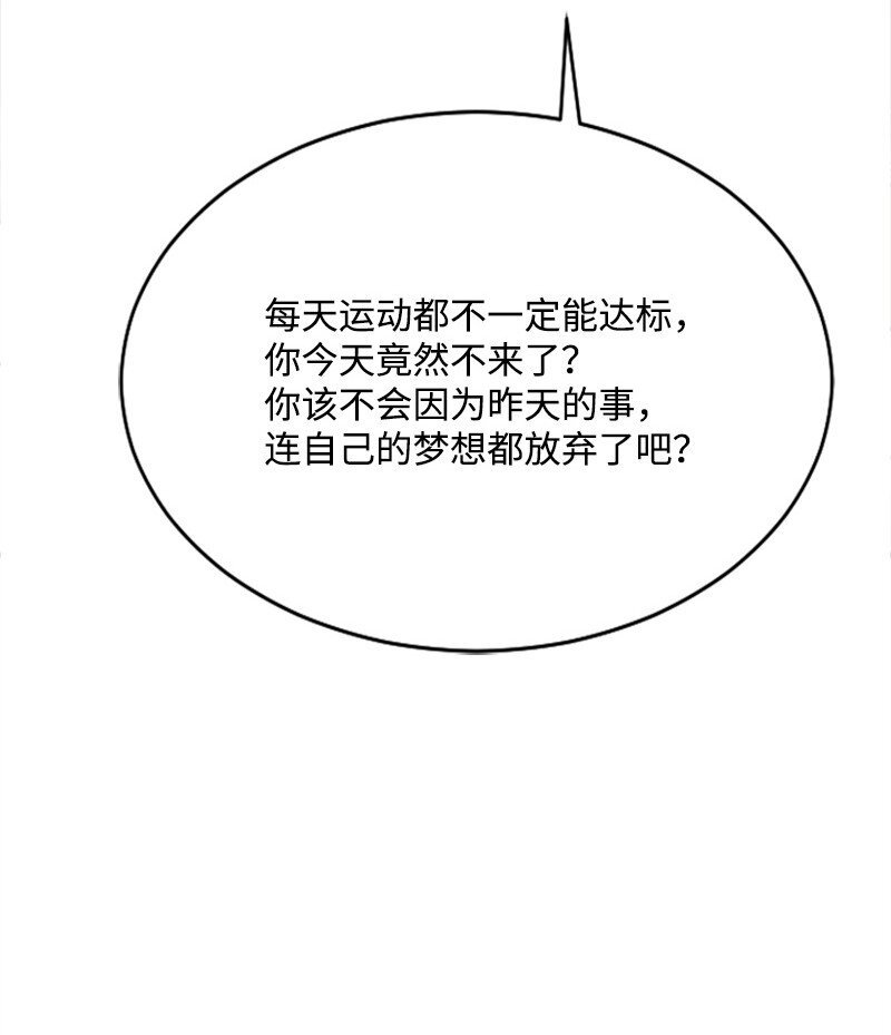 30 谁来救我