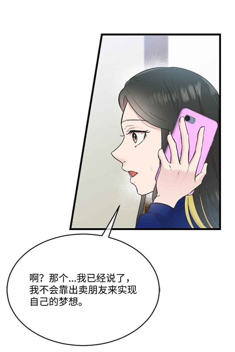 30 谁来救我