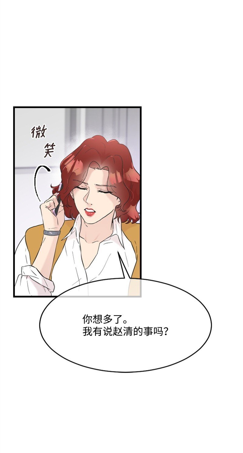 30 谁来救我
