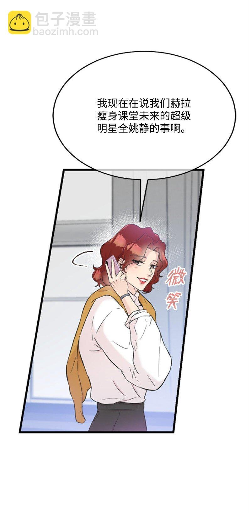 30 谁来救我