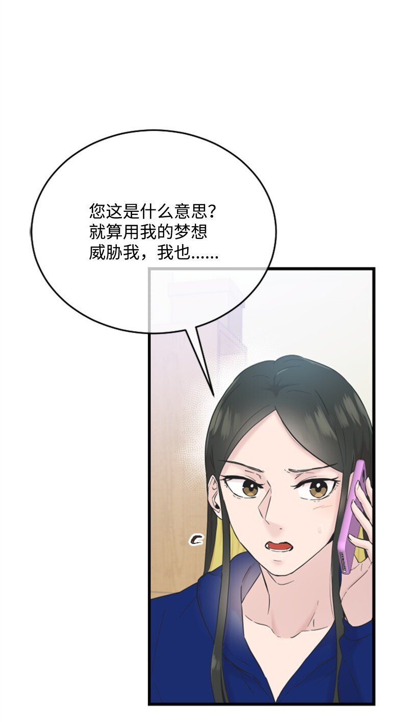 30 谁来救我