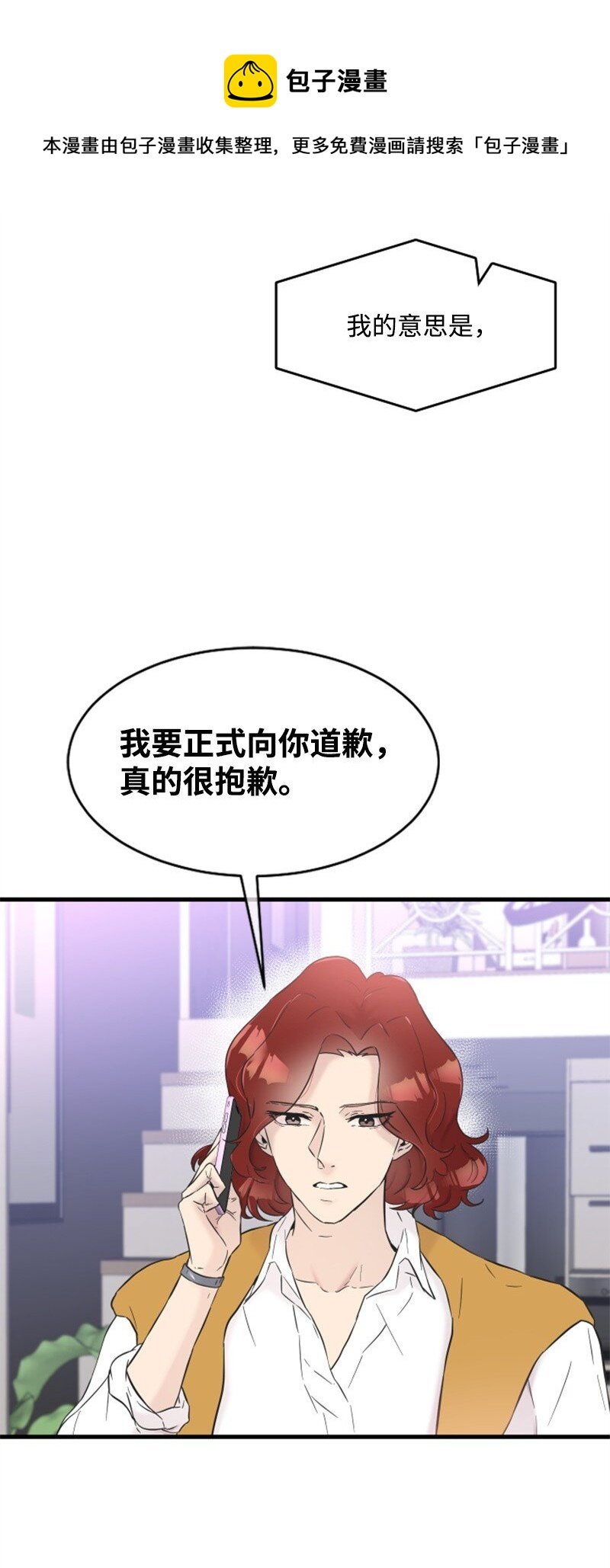 30 谁来救我